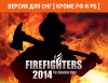 Превью изображения 0: Firefighters 2014 (Версия для СНГ [ Кроме РФ и РБ ])