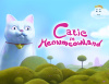 Превью изображения 0: Catie in MeowmeowLand