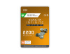 Превью изображения 0: Игровая валюта Halo Infinite: 2,000 Halo Credits +200 Bonus (цифровая версия) (Xbox One + Xbox Series X|S + Windows) (RU)
