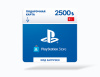 Превью изображения 0: Карта оплаты Playstation Store 2500 TRY Turkey [Цифровая версия]