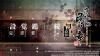 Превью изображения 4: Hakuoki: Kyoto Winds
