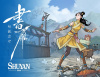 Превью изображения 0: Shuyan Saga