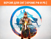 Превью изображения 0: Mortal Kombat 1 (Версия для СНГ [ Кроме РФ и РБ ])