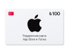Превью изображения 0: Подарочная карта App Store и iTunes - 100 TRY (Turkey) [Цифровая версия]
