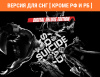 Превью изображения 0: Suicide Squad: Kill the Justice League - Digital Deluxe Edition (Версия для СНГ [ Кроме РФ и РБ ])