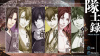 Превью изображения 5: Hakuoki: Kyoto Winds
