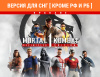 Превью изображения 0: Mortal Kombat 1: Definitive Edition Upgrade (Версия для СНГ [ Кроме РФ и РБ ])