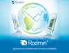 Превью изображения 0: Radmin 3 (1 лицензия)
