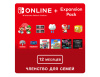 Превью изображения 0: Nintendo Switch Online + Expansion Pack (Членство для семей + Пакет расширения - 12 месяцев) (Цифровая версия) (EU)