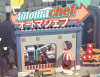 Превью изображения 0: Automachef