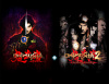 Превью изображения 0: Onimusha 1+2 Pack