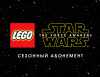 Превью изображения 0: LEGO Star Wars: The Force Awakens - Season Pass