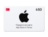 Превью изображения 0: Подарочная карта App Store и iTunes - 50 TRY (Turkey) [Цифровая версия]