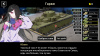 Превью изображения 3: Multi Turret Academy