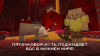 Превью изображения 1: Игровая валюта Minecraft: Minecoins Pack: 1720 Coins (цифровая версия) (Xbox One + Xbox Series X|S + Windows) (RU)