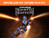 Превью изображения 0: STAR WARS: Bounty Hunter (Версия для СНГ [ Кроме РФ и РБ ])
