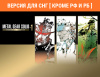Превью изображения 0: Metal Gear Solid: Master Collection Vol. 1 (Версия для СНГ [ Кроме РФ и РБ ])