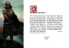 Превью изображения 2: Kingdom Come: Deliverance - Art Book