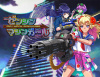 Превью изображения 0: Full Metal Schoolgirl