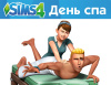 Превью изображения 0: The Sims 4: День спа