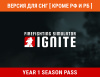Превью изображения 0: Firefighting Simulator: Ignite - Year 1 Season Pass (Версия для СНГ [ Кроме РФ и РБ ])