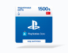 Превью изображения 0: Карта оплаты Playstation Store 1500 TRY Turkey [Цифровая версия]
