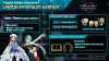 Превью изображения 1: Sword Art Online Fractured Daydream - Premium Edition