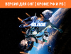 Превью изображения 0: Stellar Blade (Версия для СНГ [ Кроме РФ и РБ ])