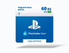 Превью изображения 0: Карта оплаты Playstation Store 60 BRL Brazil [Цифровая версия]