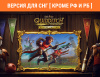 Превью изображения 0: Harry Potter: Quidditch Champions Deluxe Edition (Версия для СНГ [ Кроме РФ и РБ ])