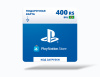 Превью изображения 0: Карта оплаты Playstation Store 400 BRL Brazil [Цифровая версия]