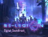 Превью изображения 0: Re-Legion - Digital Soundtrack