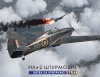 Превью изображения 0: IL-2 Sturmovik: Cliffs of Dover Blitz Edition