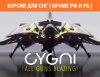 Превью изображения 0: CYGNI: All Guns Blazing
