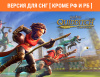 Превью изображения 0: Harry Potter: Quidditch Champions (Версия для СНГ [ Кроме РФ и РБ ])