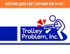 Превью изображения 0: Trolley Problem, Inc. (Версия для СНГ [ Кроме РФ и РБ ])