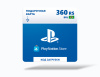 Превью изображения 0: Карта оплаты Playstation Store 360 BRL Brazil [Цифровая версия]