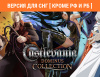 Превью изображения 0: Castlevania Dominus Collection (Версия для СНГ [ Кроме РФ и РБ ])