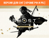 Превью изображения 0: Ghost of Tsushima Director's Cut (Версия для СНГ [ Кроме РФ и РБ ])