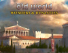 Превью изображения 0: Old World - Wonders and Dynasties