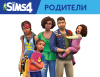 Превью изображения 0: The Sims 4: Родители