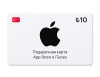 Превью изображения 0: Подарочная карта App Store и iTunes - 10 TRY (Turkey) [Цифровая версия]