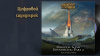 Превью изображения 3: Against the Storm - Supporter Pack